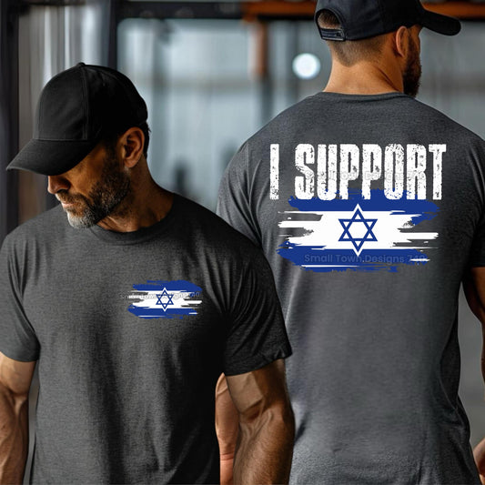 I Support Israel WITH Pocket DTF Transfer 05227